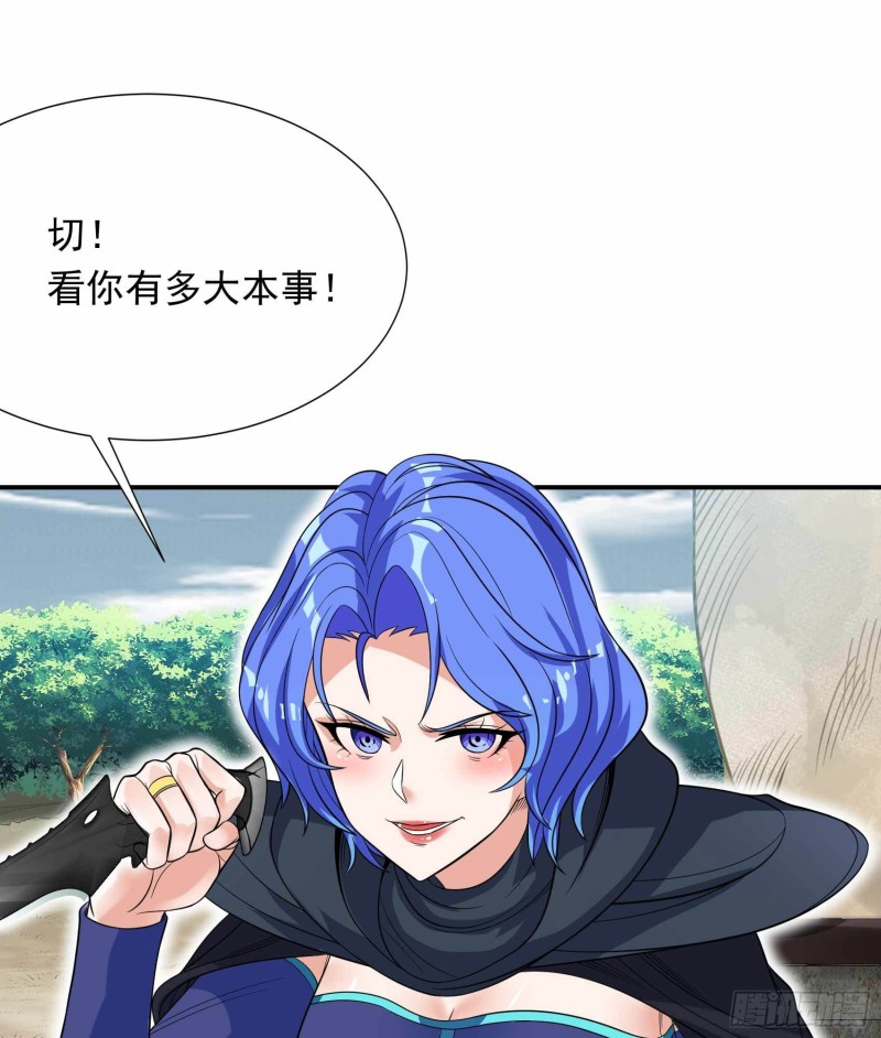 第81话(1/2)-第82话