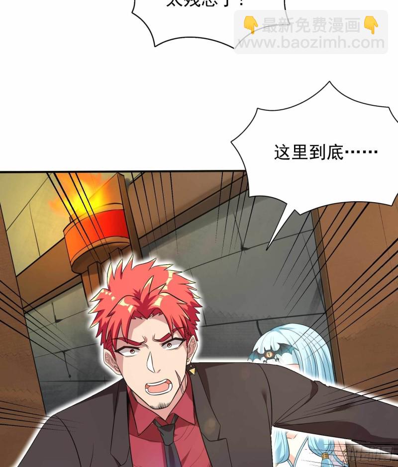 第81话(1/2)-第82话