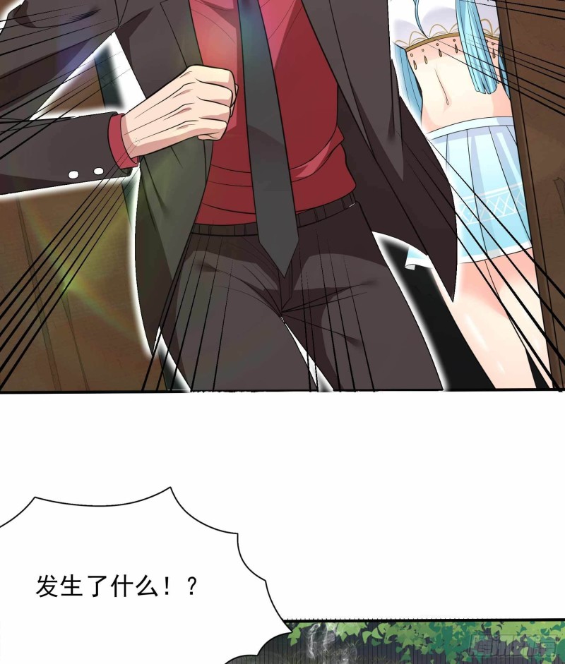 第81话(1/2)-第82话