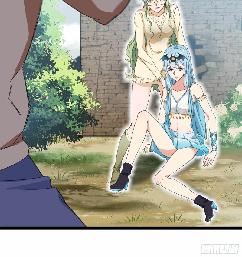 第83话(1/2)-第84话