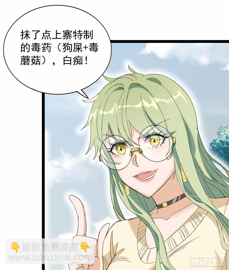 第83话(1/2)-第84话