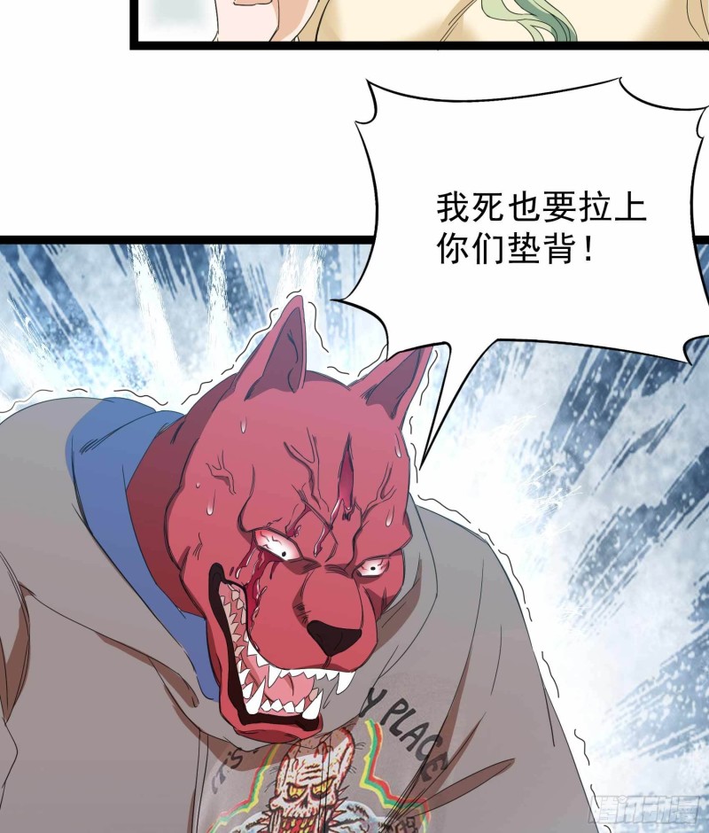 第83话(1/2)-第84话