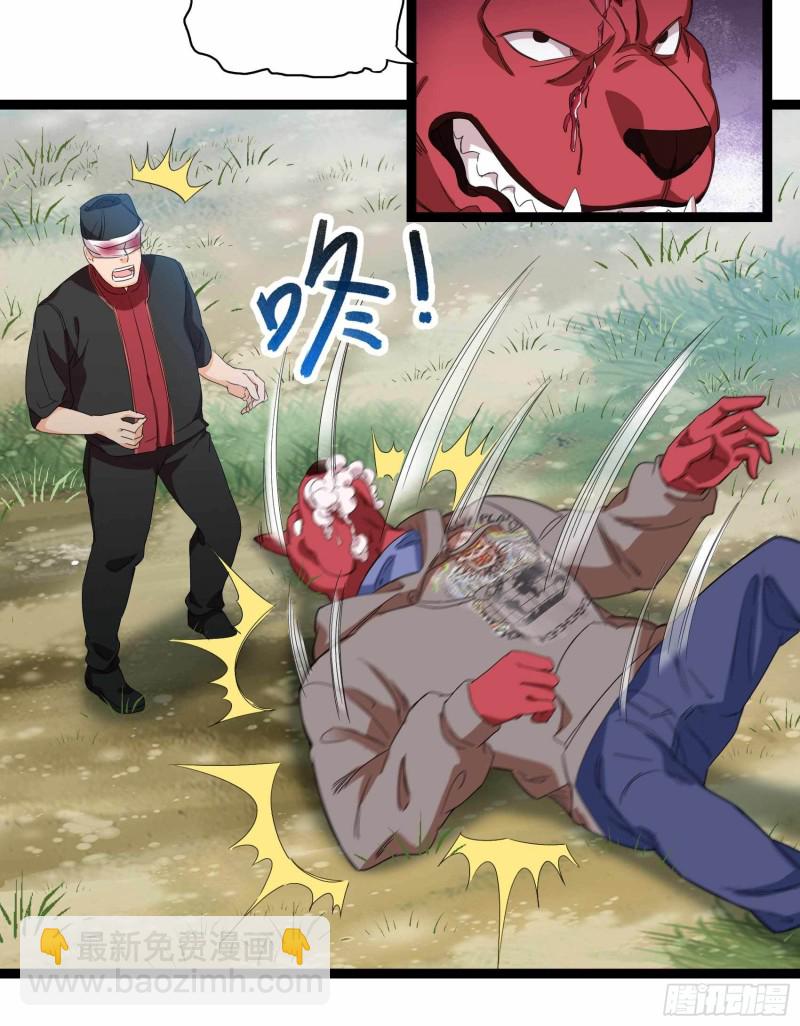 第83话(1/2)-第84话