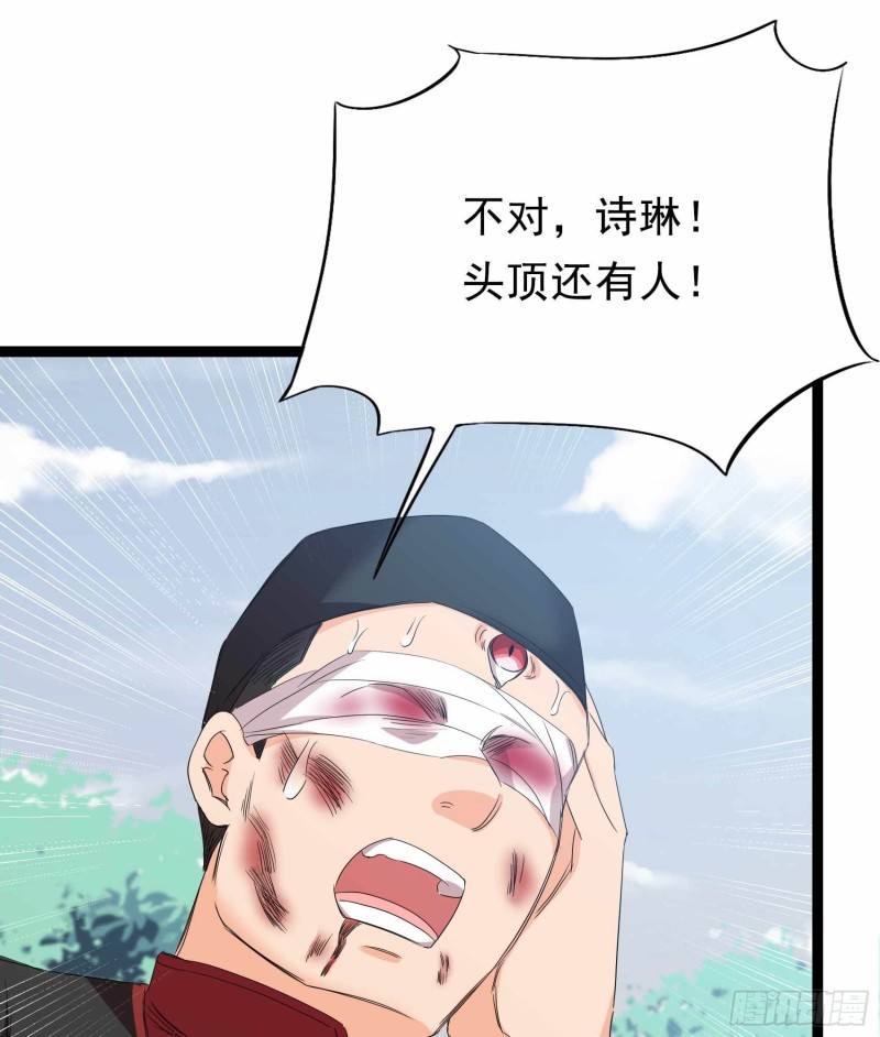 第83话(1/2)-第84话