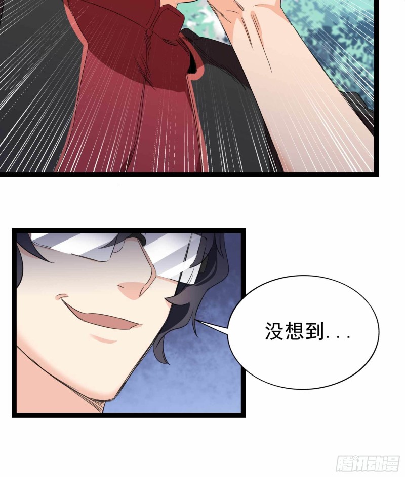 第83话(1/2)-第84话