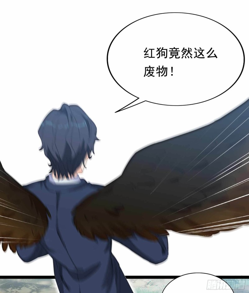 第83话(1/2)-第84话