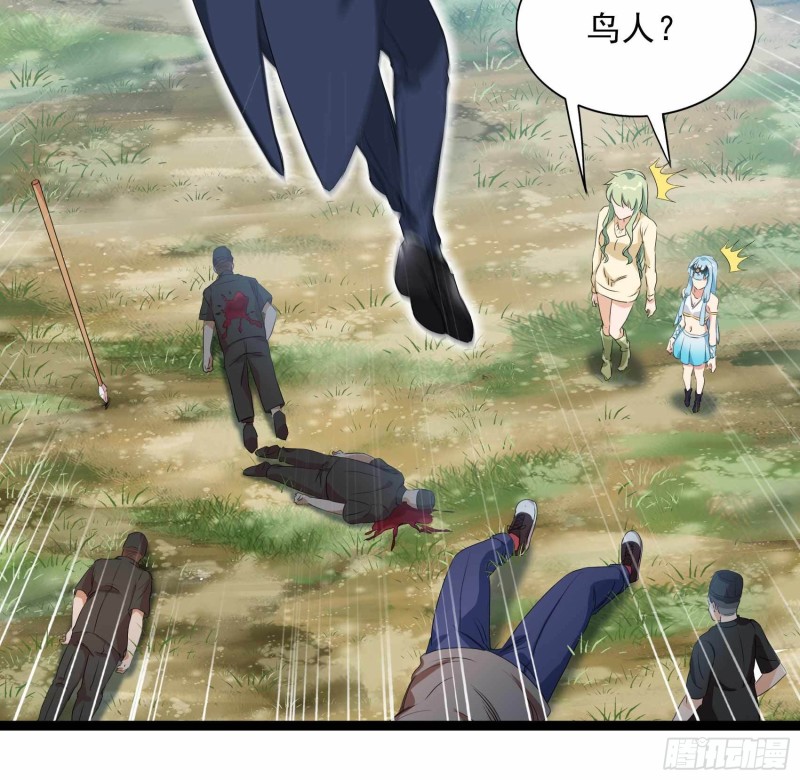 第83话(1/2)-第84话