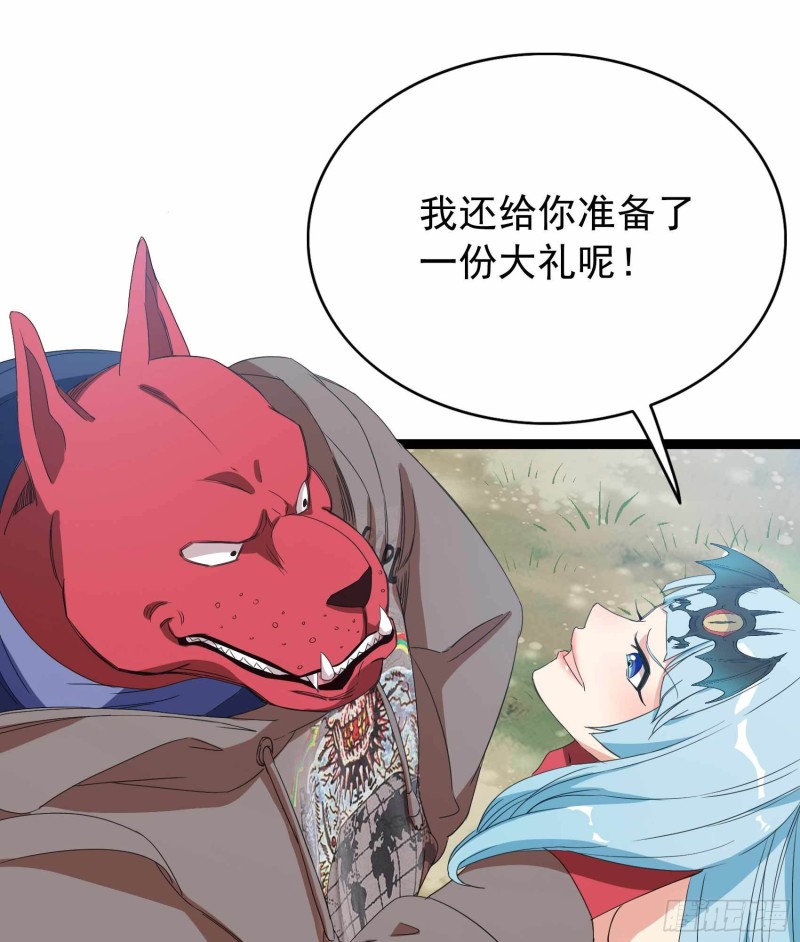 第83话(1/2)-第84话