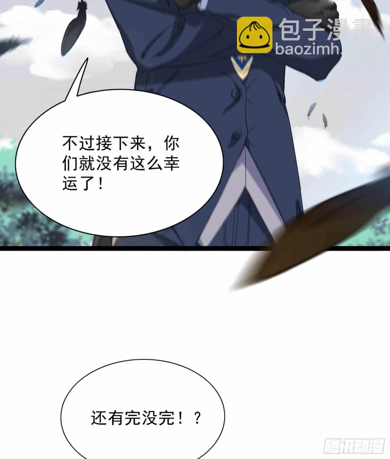 第83话(1/2)-第84话