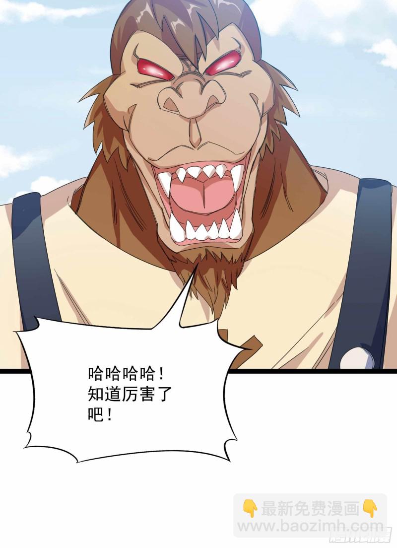 第83话(1/2)-第84话