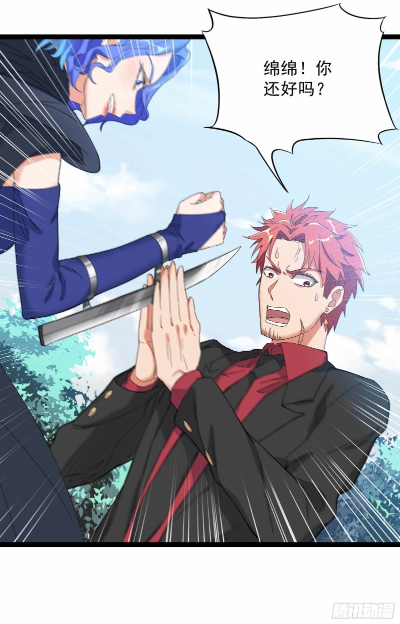 第83话(1/2)-第84话