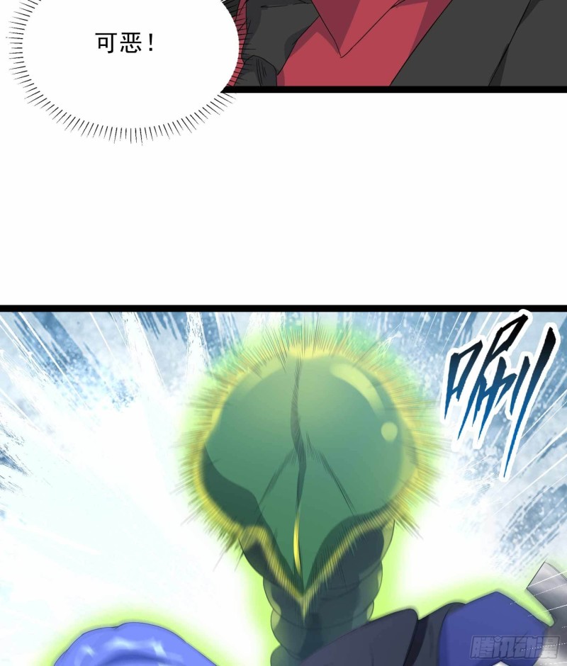 第83话(1/2)-第84话