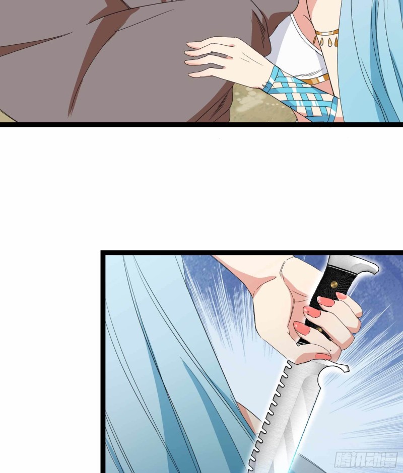 第83话(1/2)-第84话