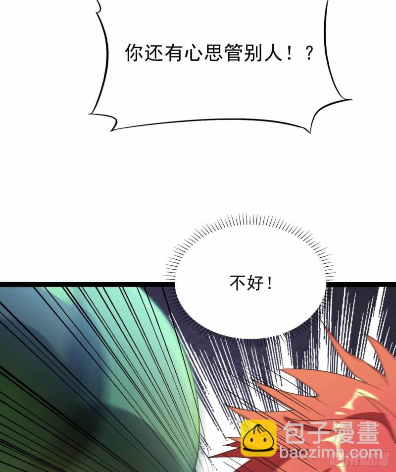 第83话(1/2)-第84话