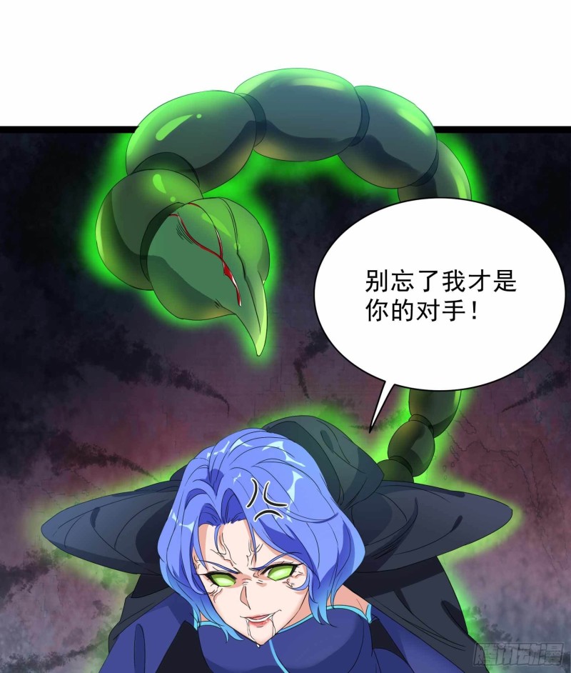 第83话(1/2)-第84话