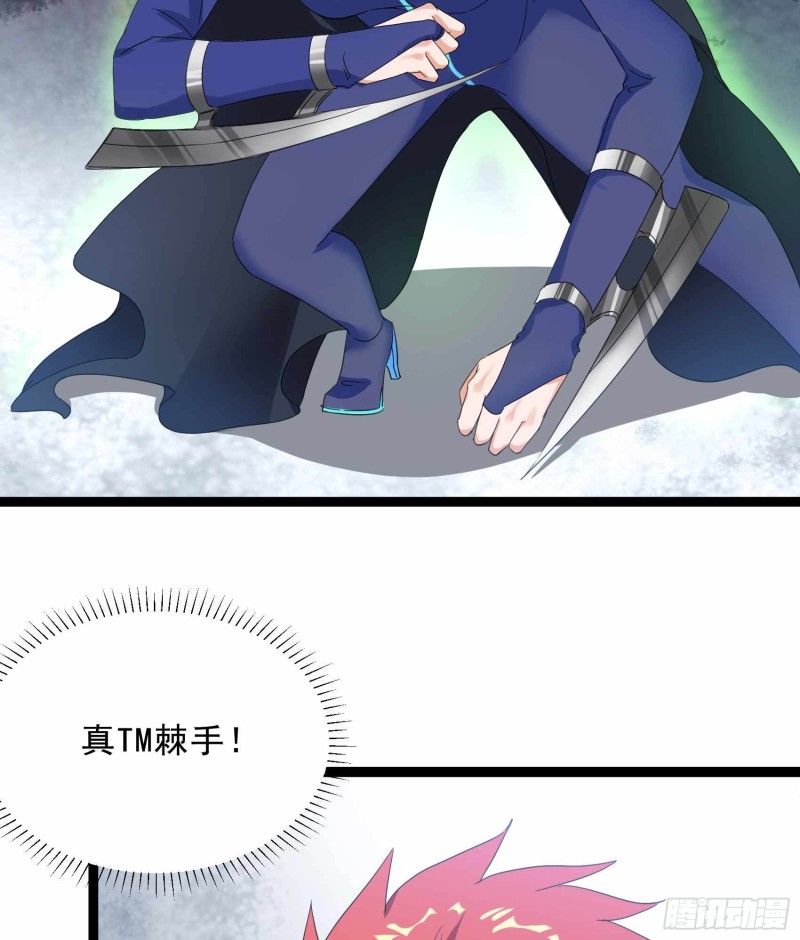 第83话(1/2)-第84话