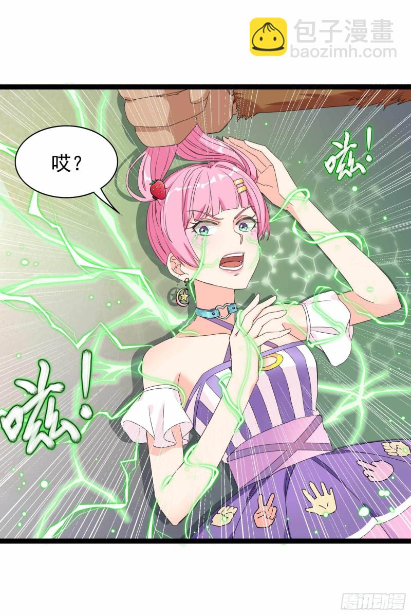 第83话(1/2)-第84话