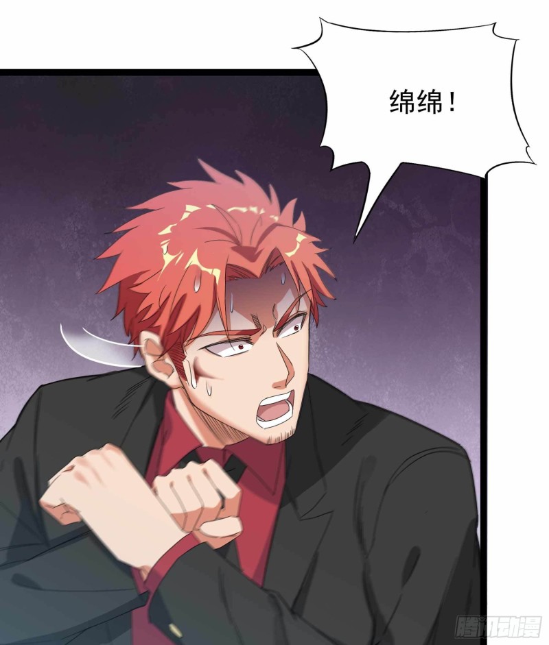 第83话(1/2)-第84话