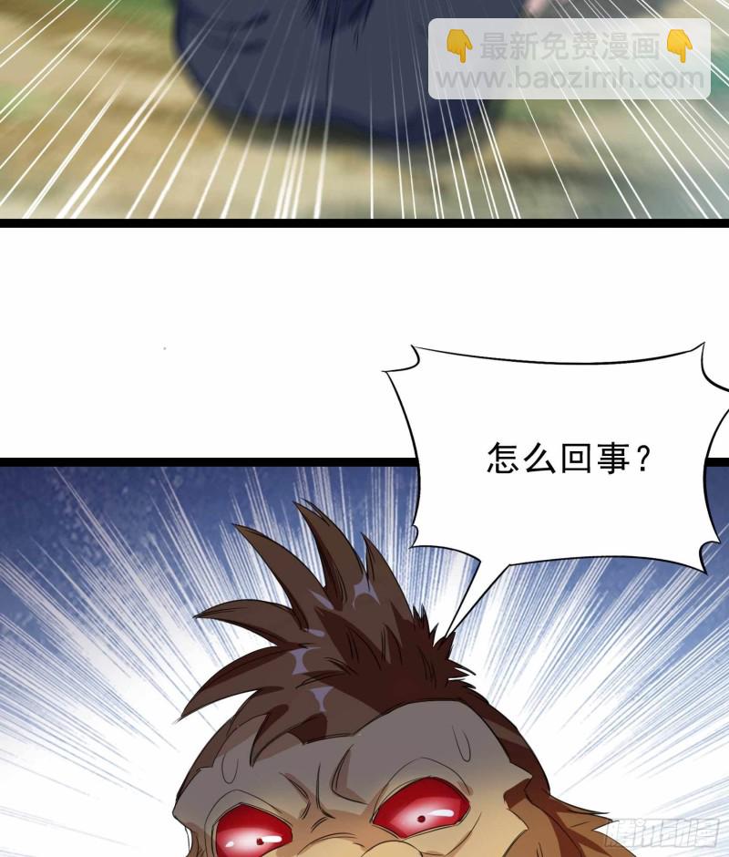 第83话(1/2)-第84话