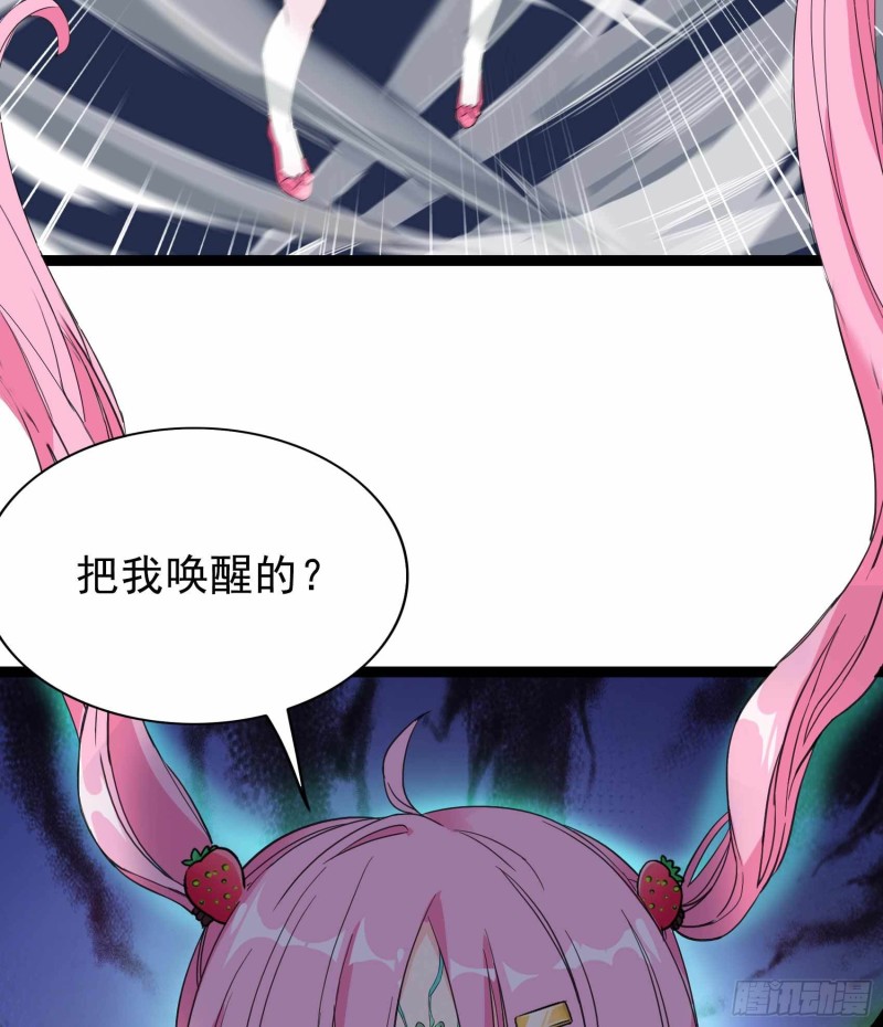 第83话(1/2)-第84话