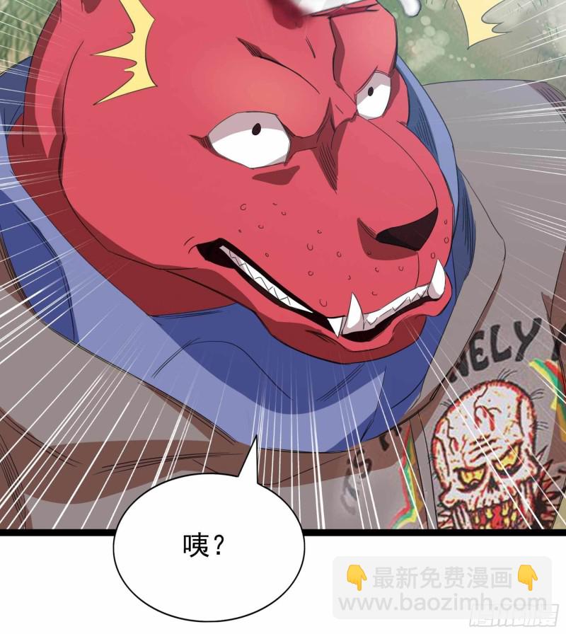 第83话(1/2)-第84话