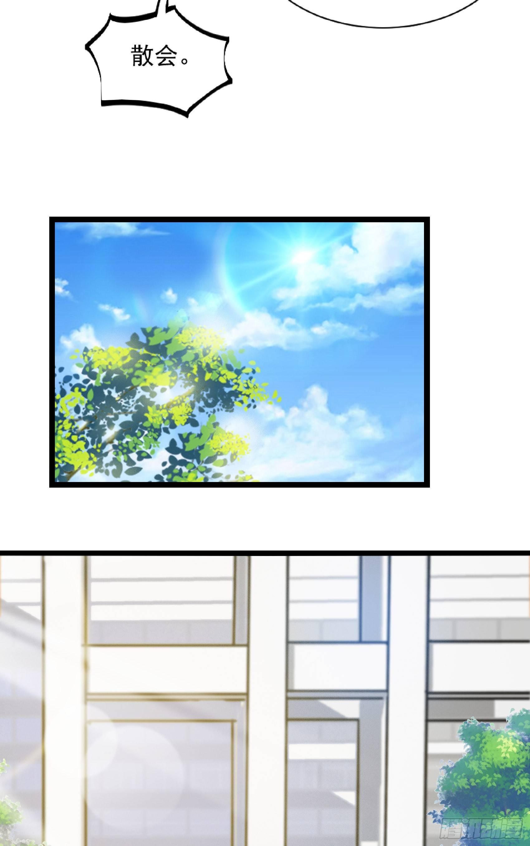 09-深藏不露-第10话