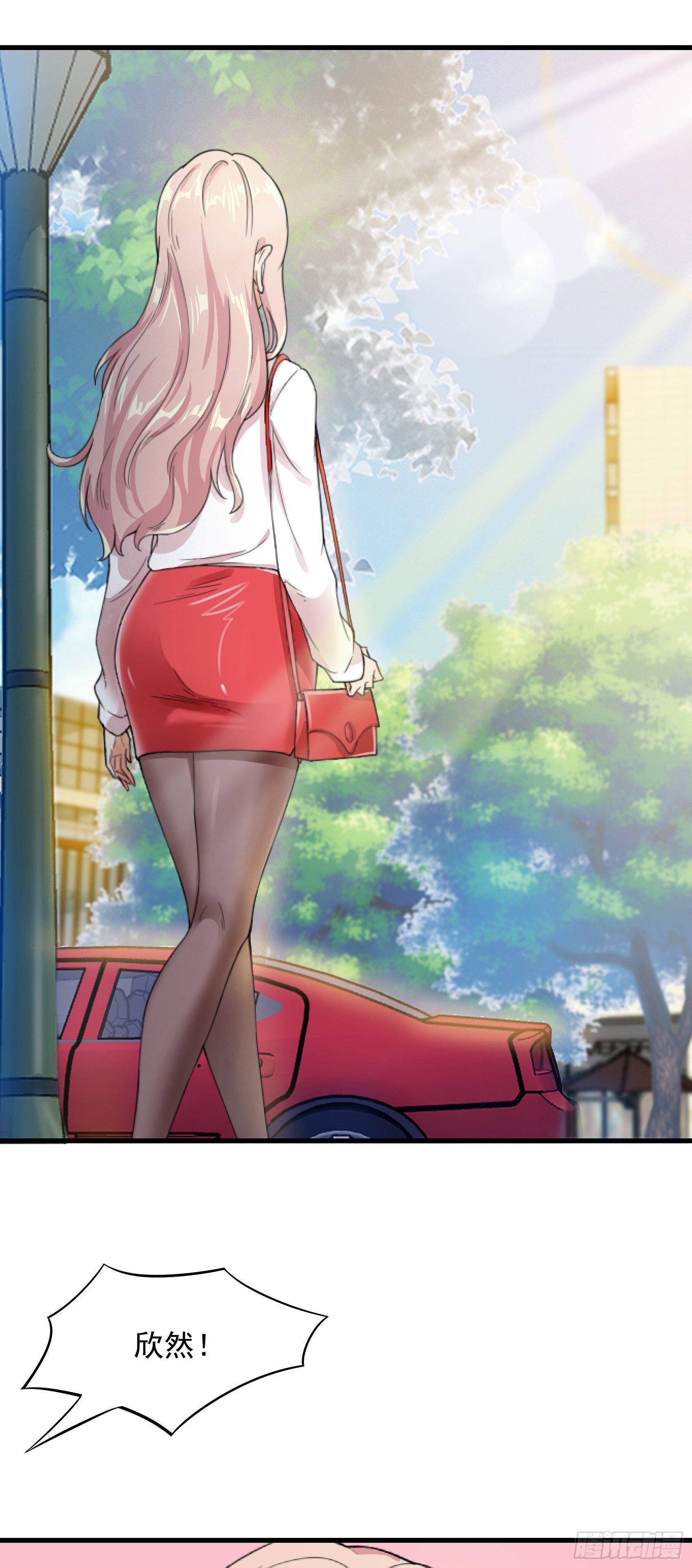 09-深藏不露-第10话