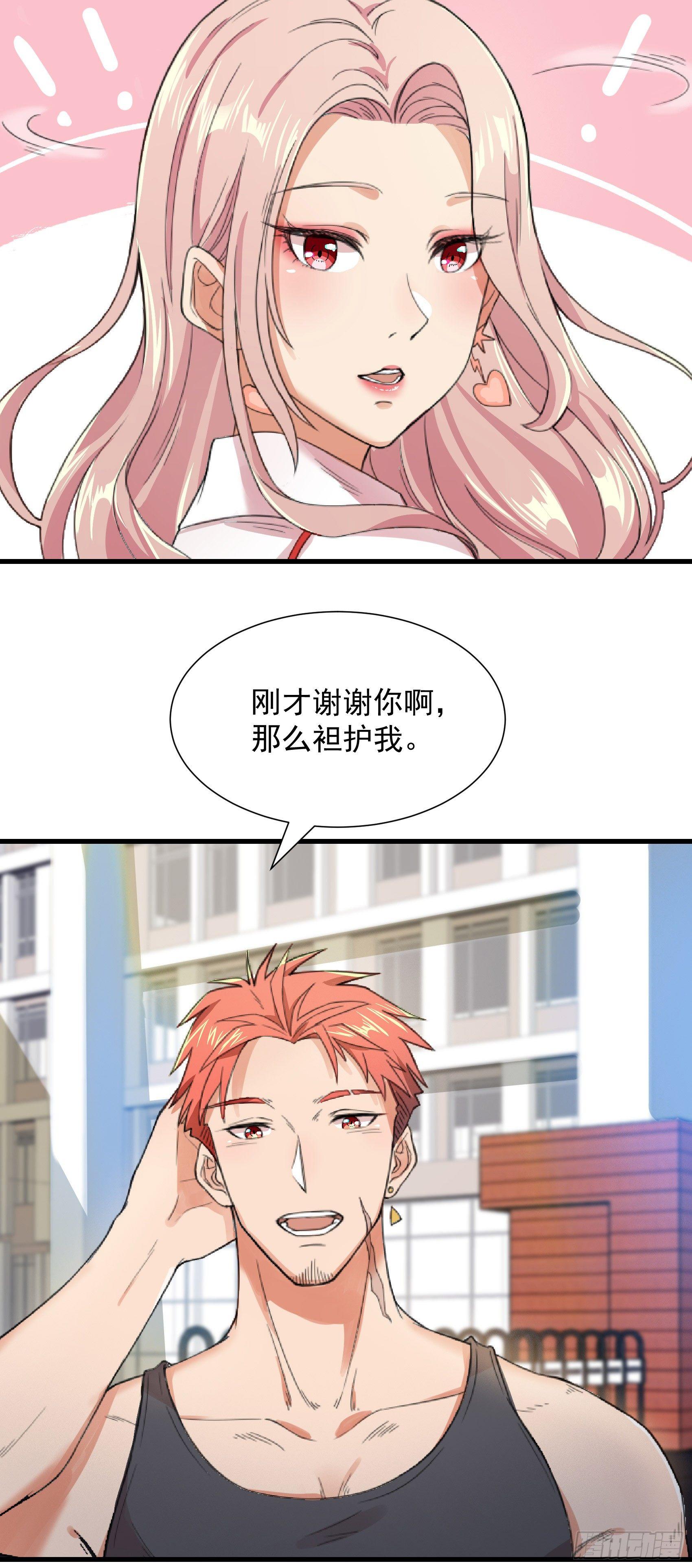 09-深藏不露-第10话