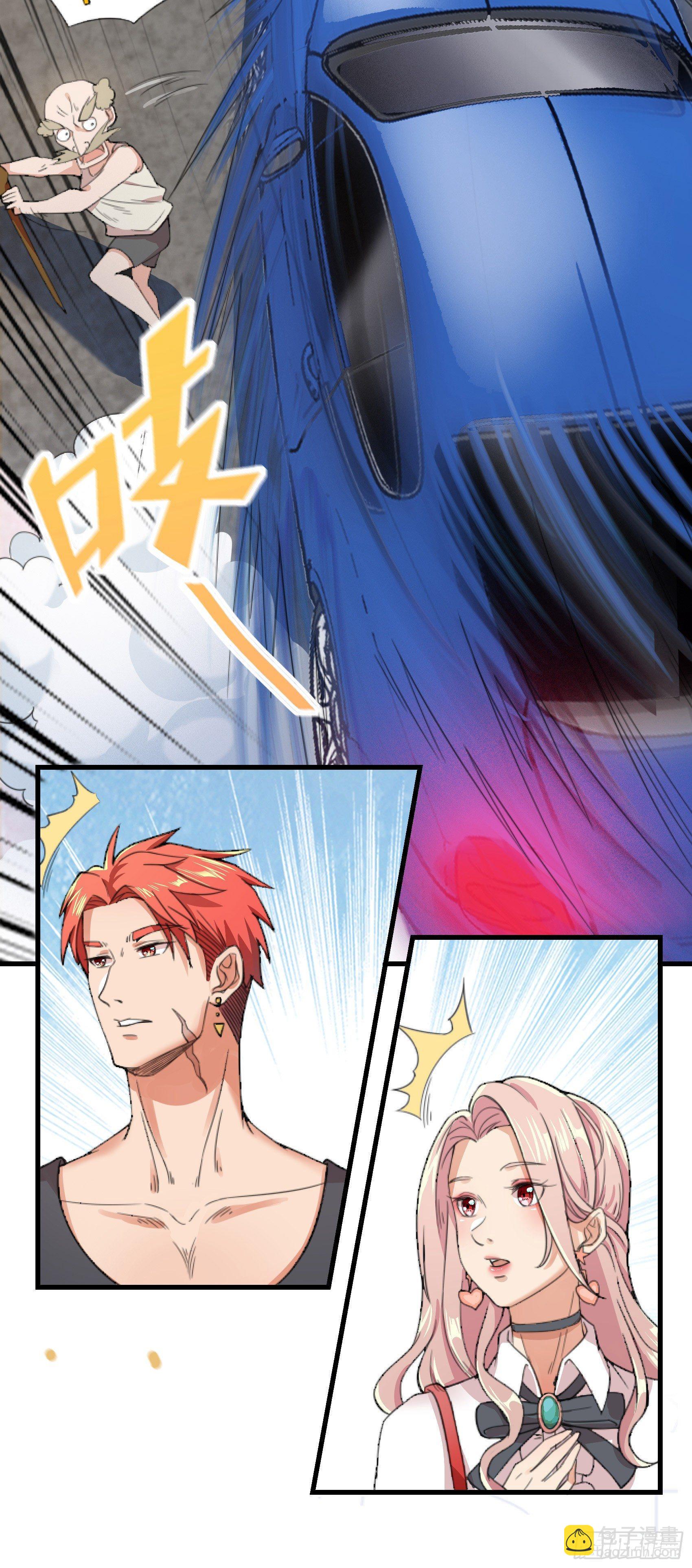 09-深藏不露-第10话