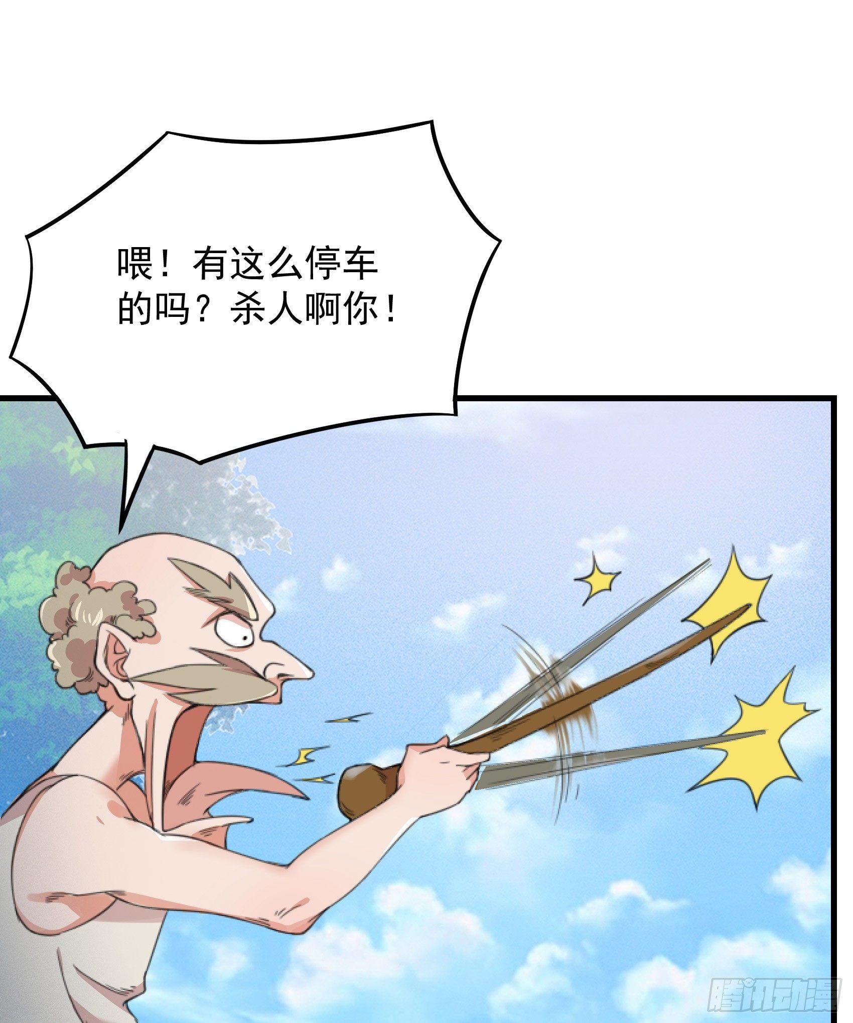 09-深藏不露-第10话