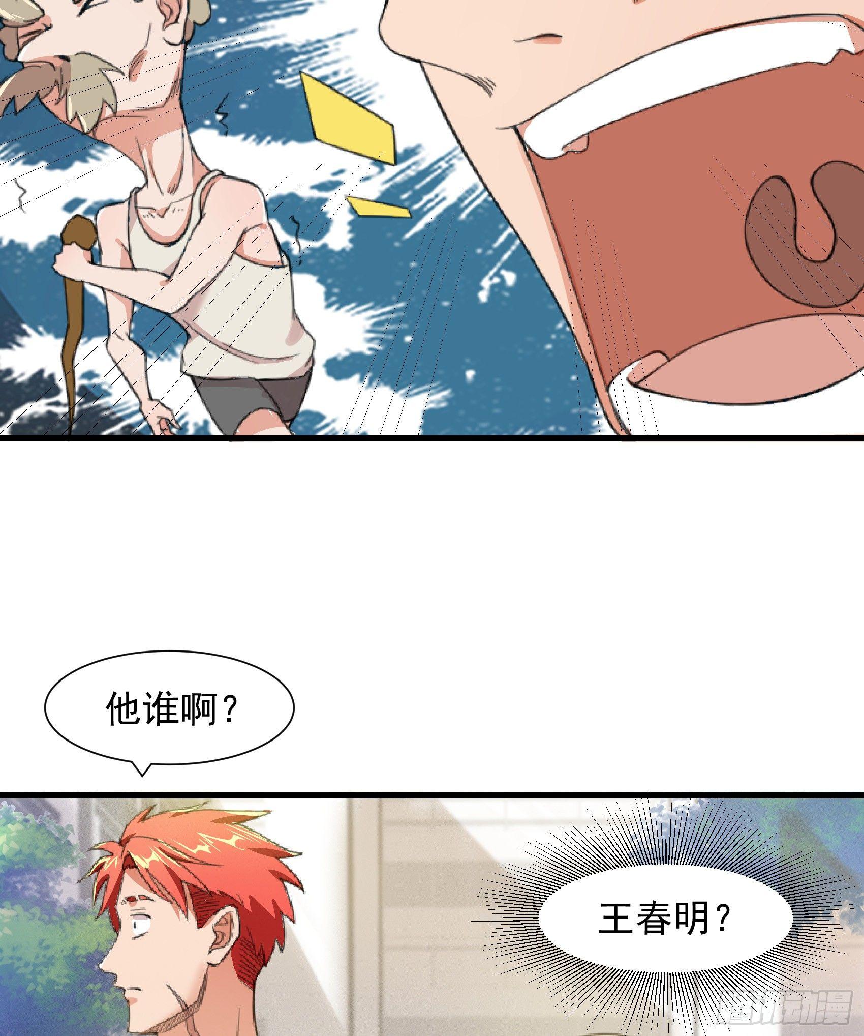 09-深藏不露-第10话