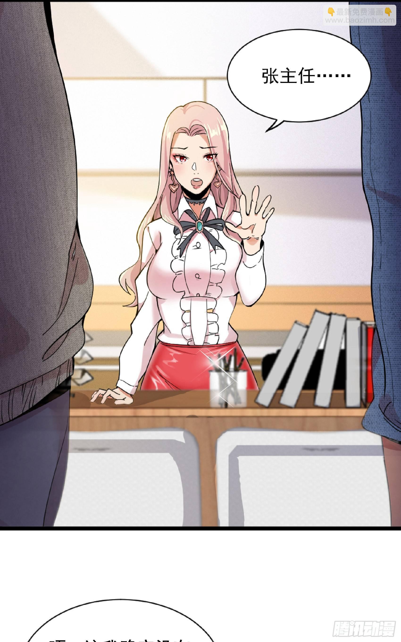 09-深藏不露-第10话