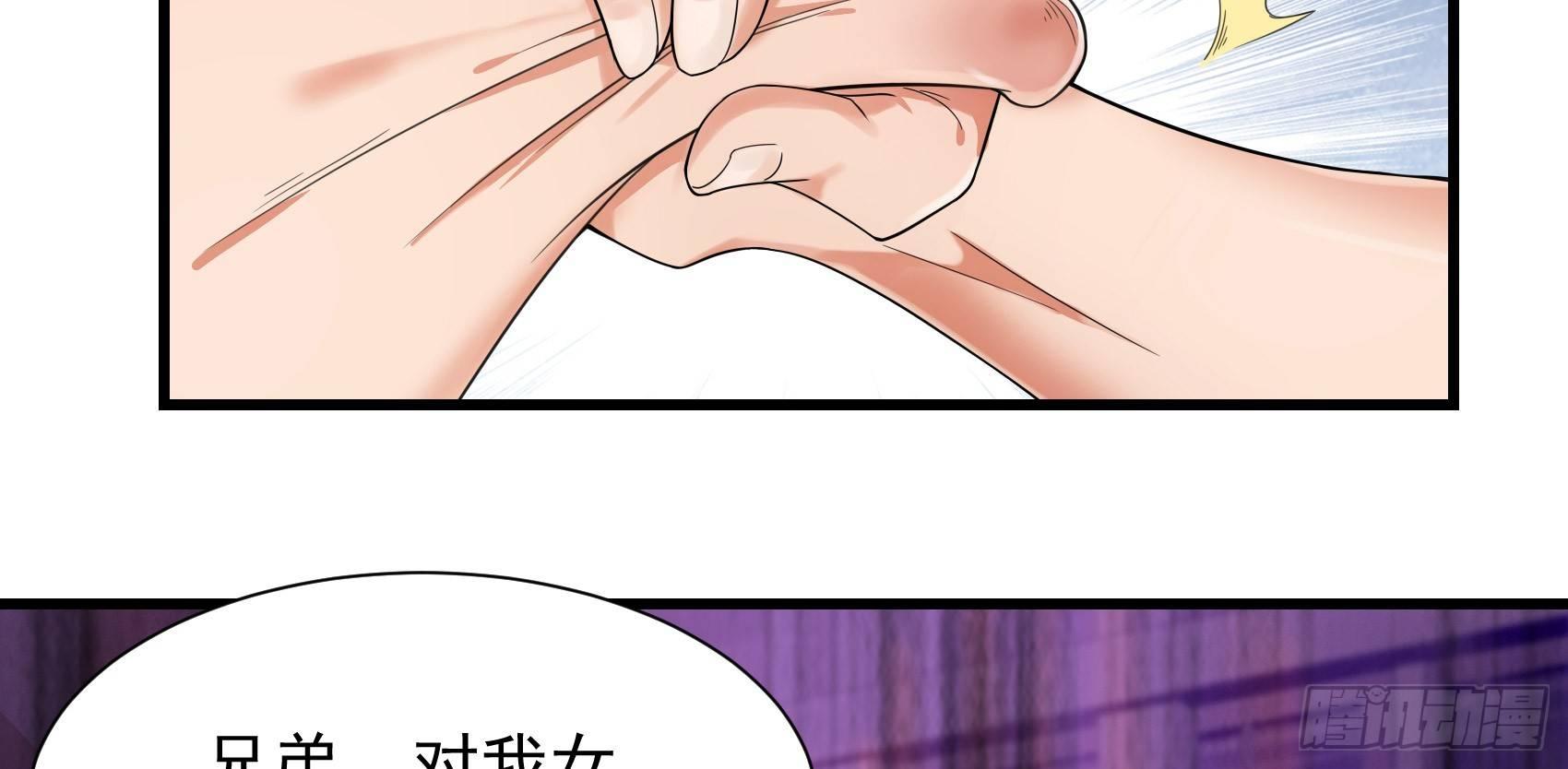 09-深藏不露-第10话