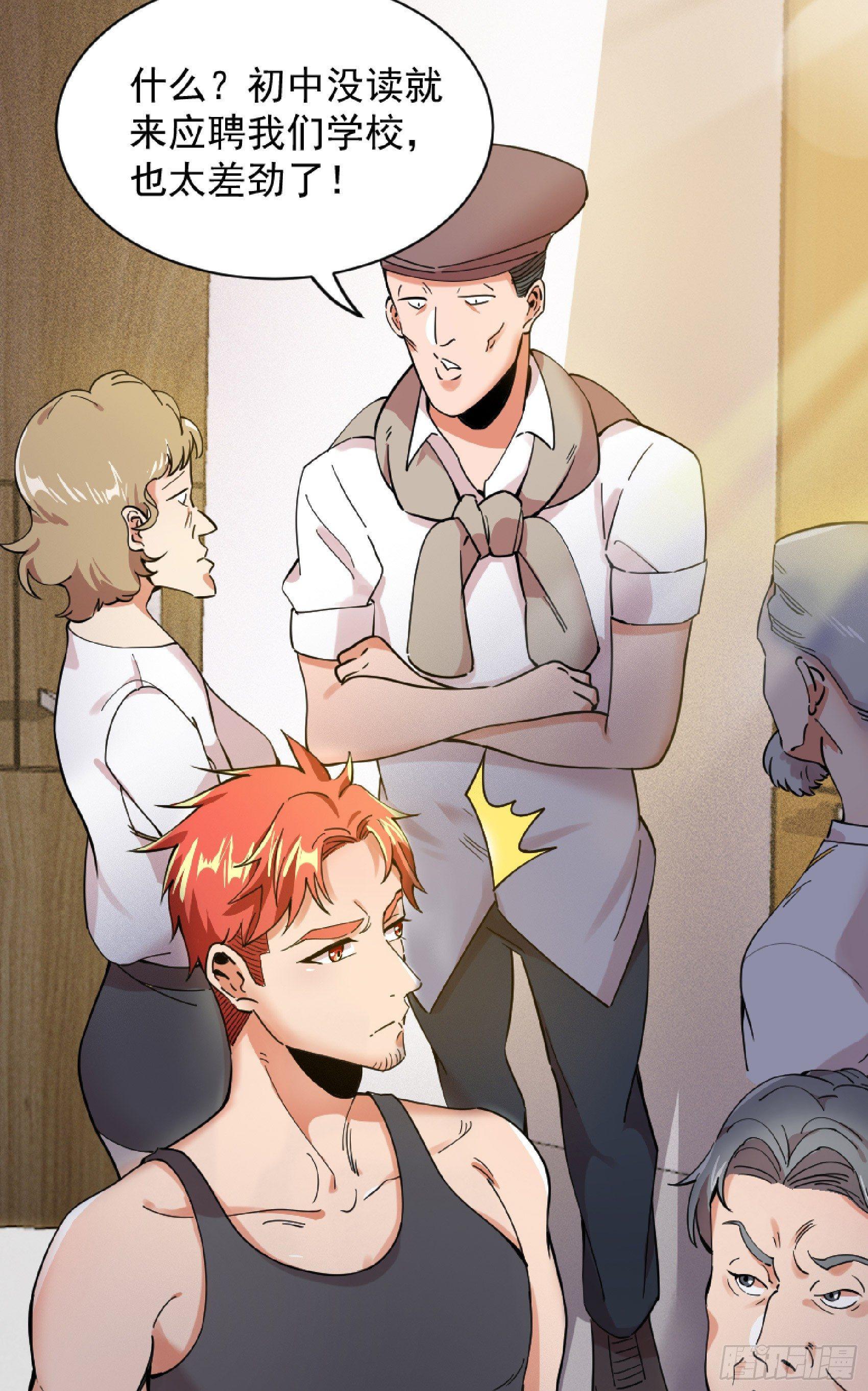 09-深藏不露-第10话