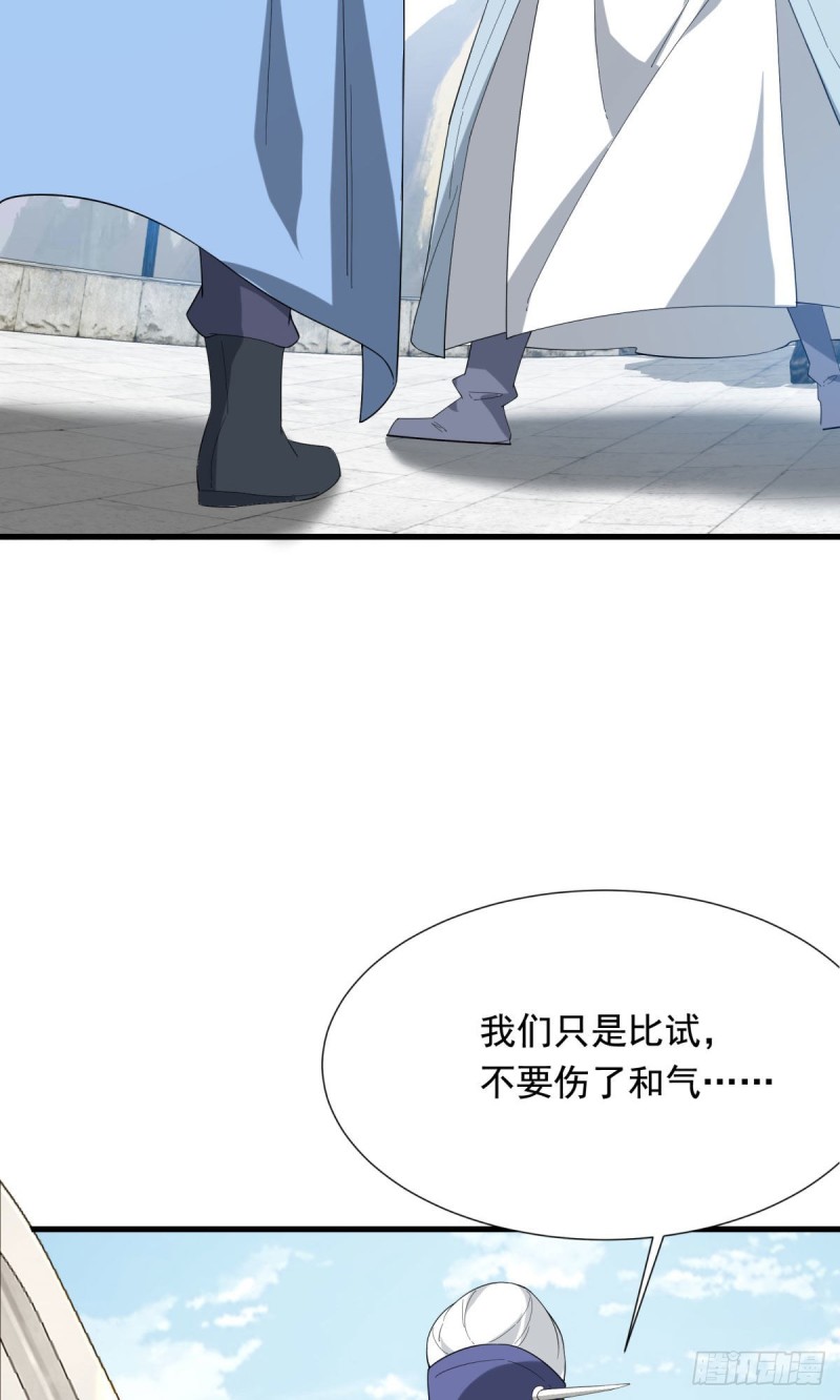 第93话(1/2)-第94话