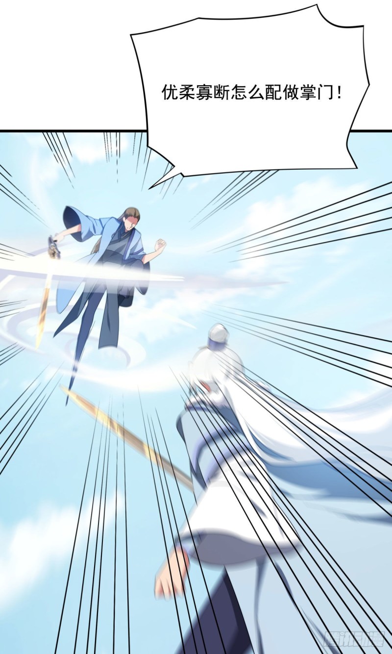 第93话(1/2)-第94话