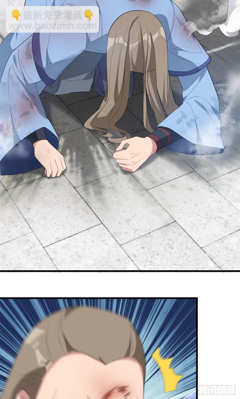 第93话(1/2)-第94话