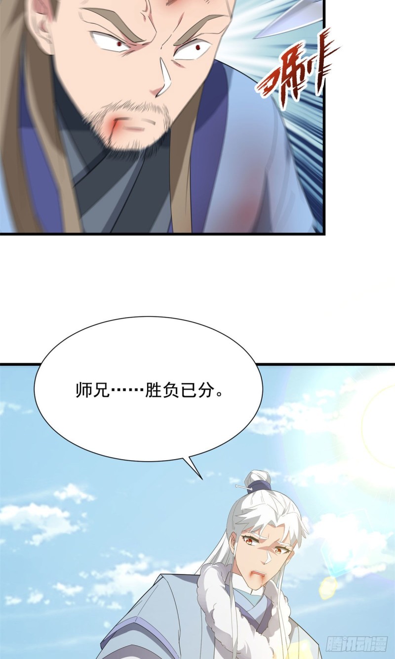 第93话(1/2)-第94话