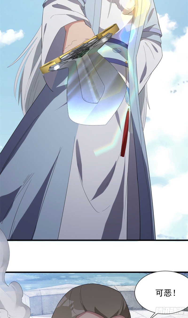 第93话(1/2)-第94话