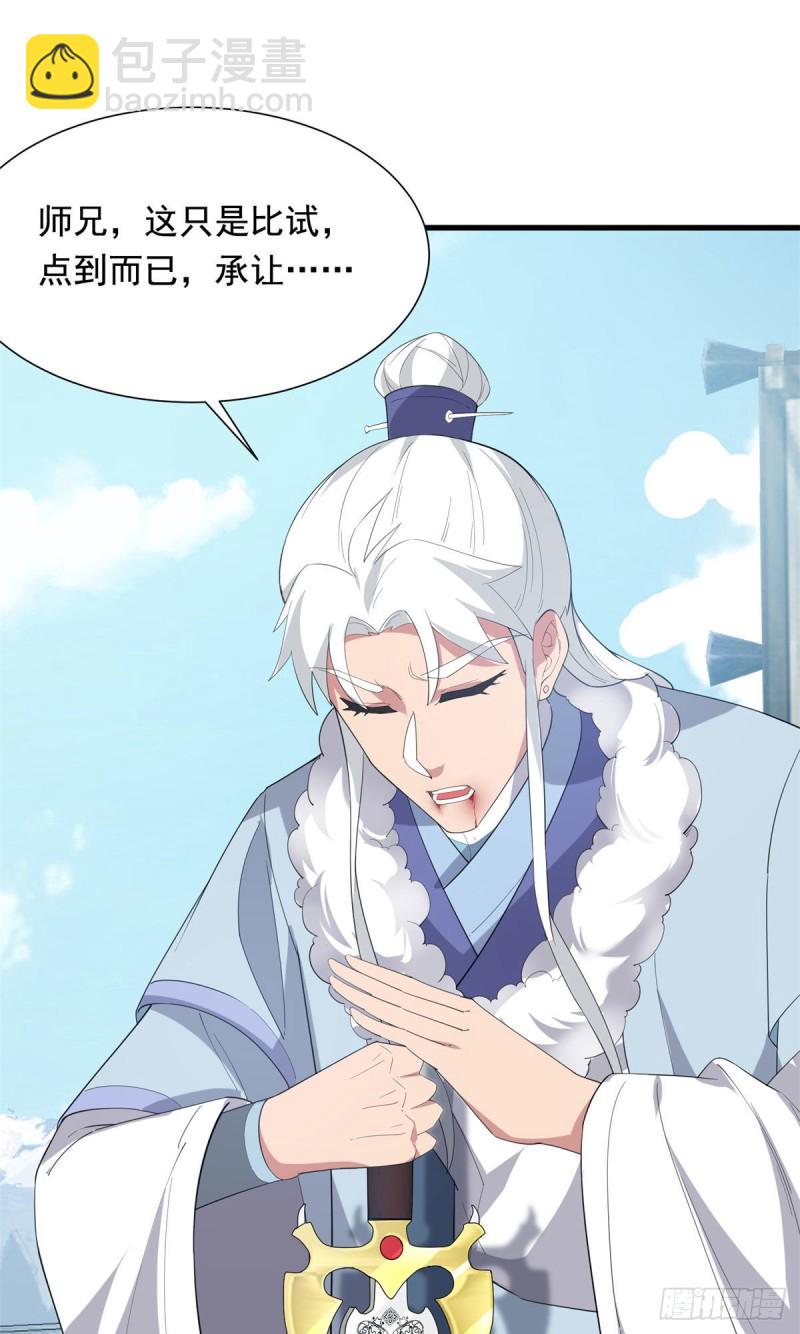 第93话(1/2)-第94话