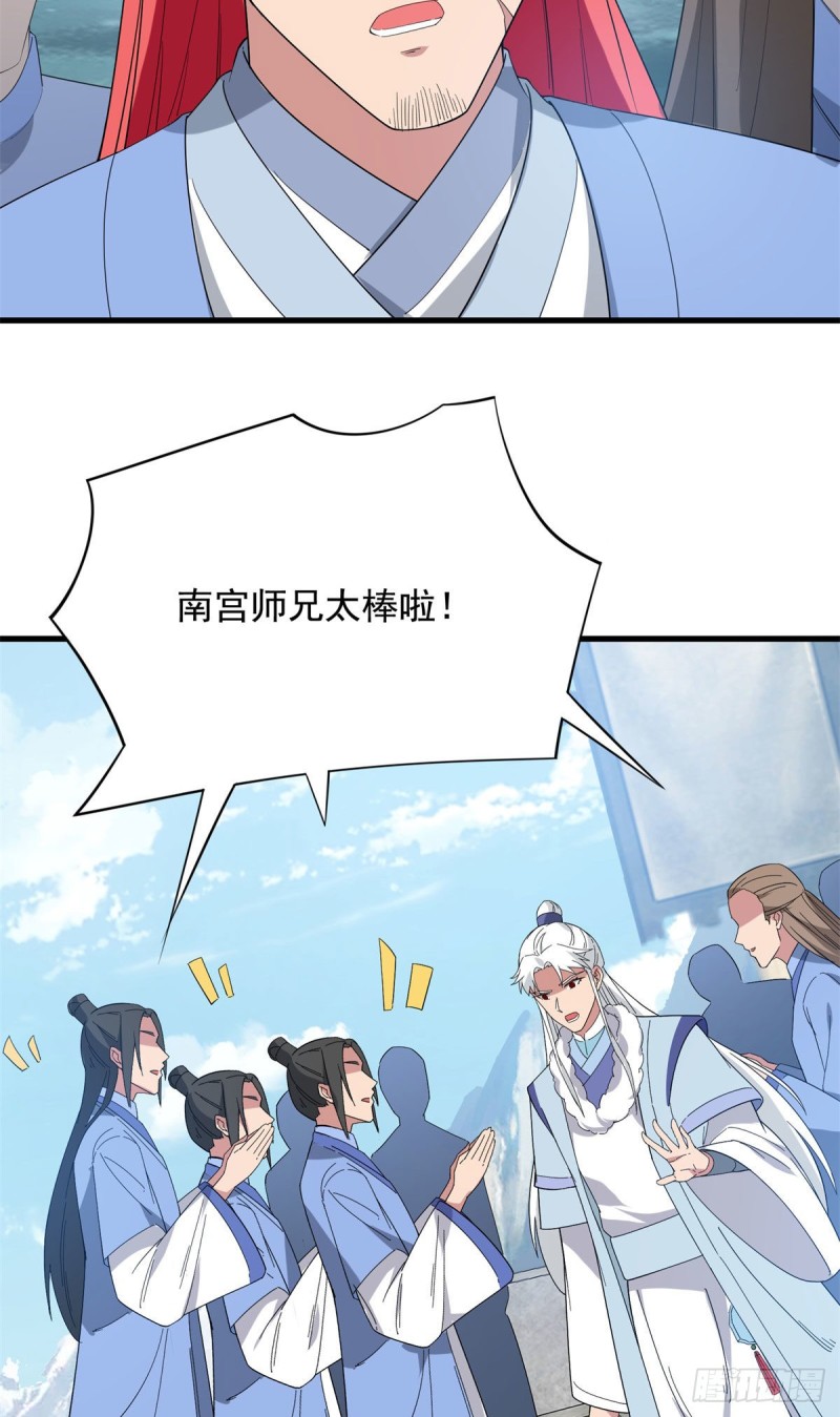 第93话(1/2)-第94话