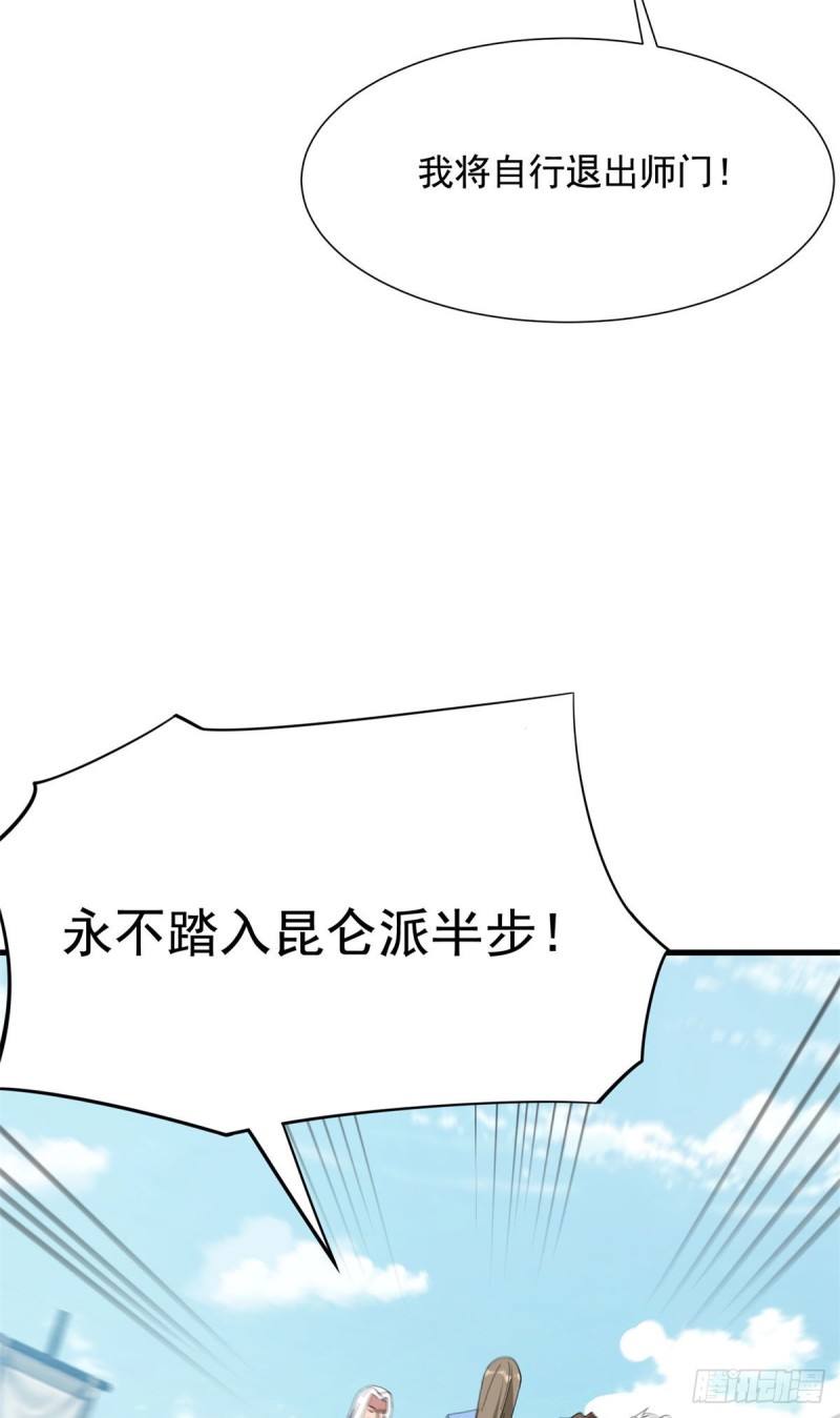 第93话(1/2)-第94话