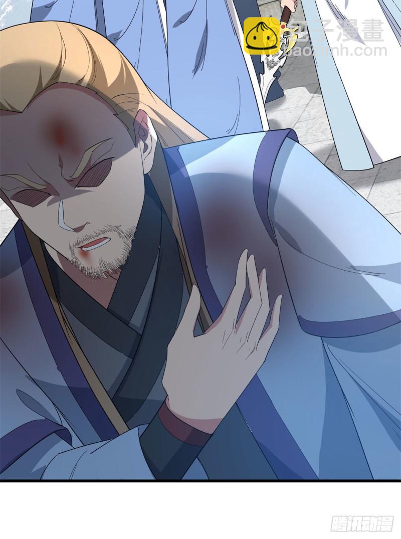 第93话(1/2)-第94话