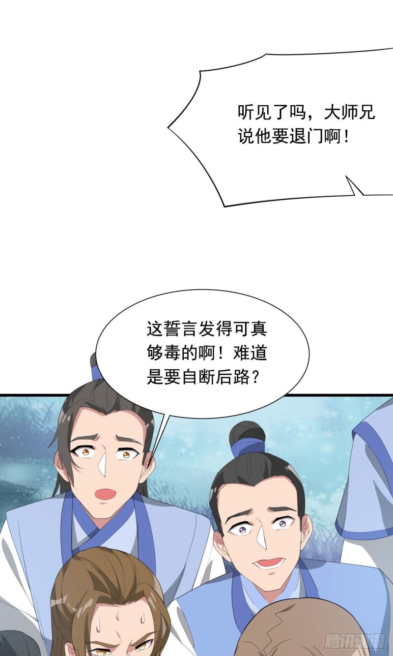 第93话(1/2)-第94话