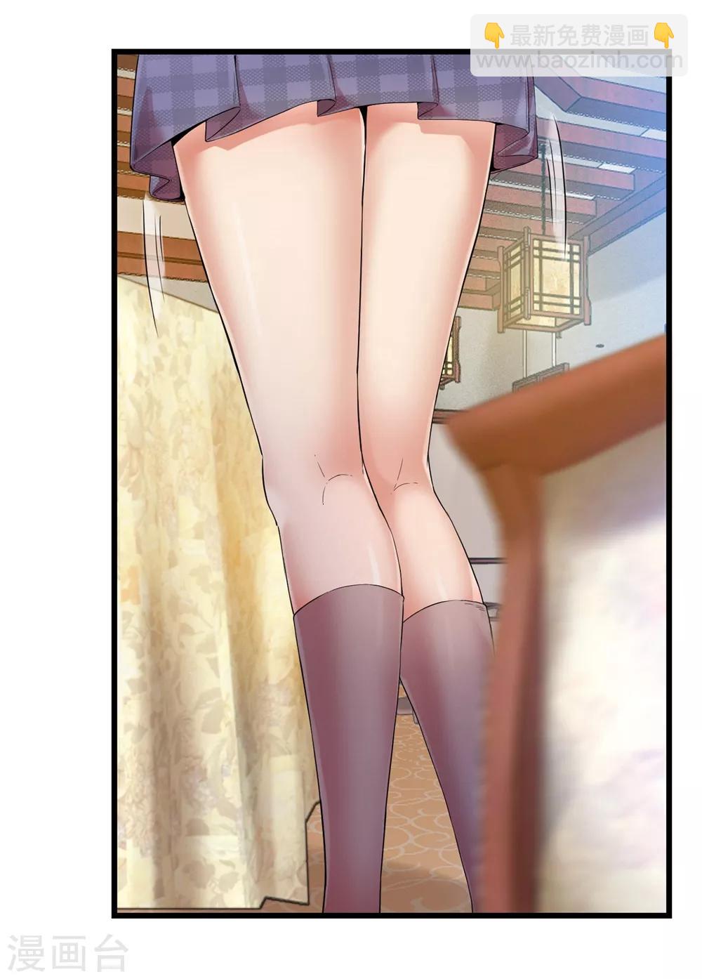 巔峰強少 - 第11話 無以爲報 - 6