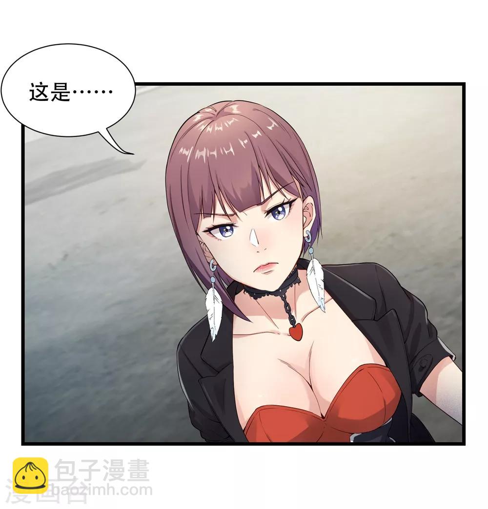 巔峰強少 - 第13話 同牀邀約 - 8