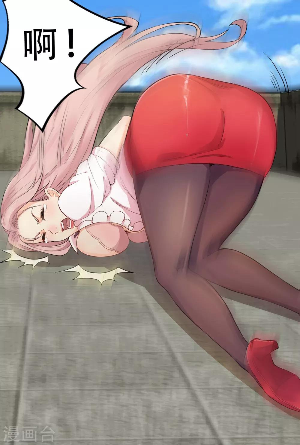 巔峰強少 - 第13話 同牀邀約 - 5