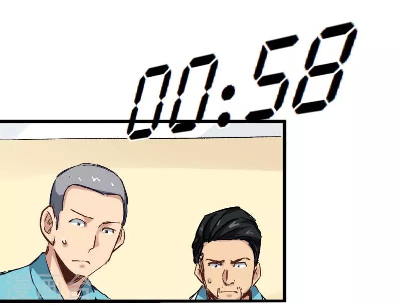 第2话 金针-第2话