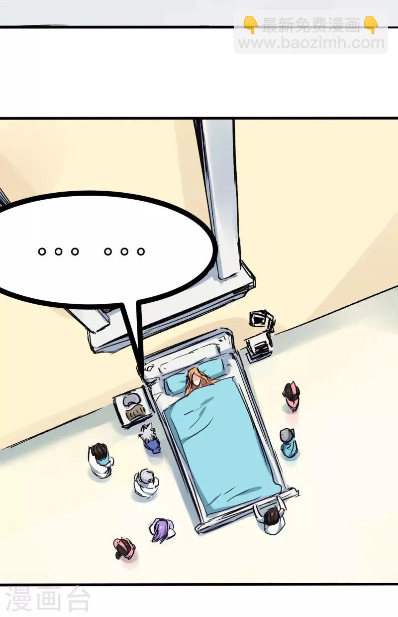 第2话 金针-第2话