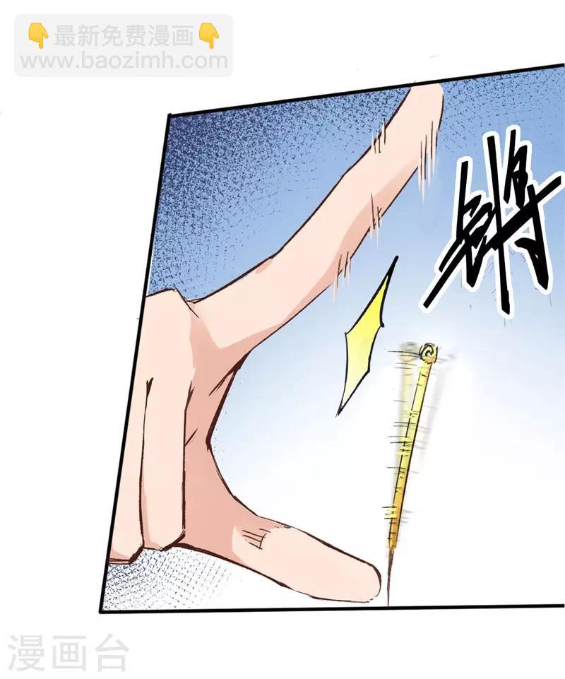 第2话 金针-第2话